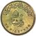 Egyiptom-2007-2025-50 Qirsh-Sárgaréz bevonatú acél-VF-Pénzérme