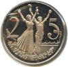   Etiópia-1977-2016-25 Santeem-Nikkelezett acél-UNC-Pénzérme