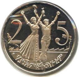Etiópia-1977-2016-25 Santeem-Nikkelezett acél-UNC-Pénzérme