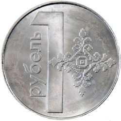 Fehéroroszország-2009-1 Rubel-Réz-nikkel bevonatú acél-UNC-Pénzérme
