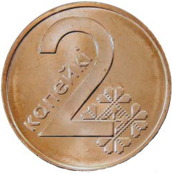 Fehéroroszország-2009-2 Kopejka-Rézzel bevont acél-UNC-Pénzérme Fehéroroszország-2009-2 Kopejka-Rézzel bevont acél-UNC-Pénzérme