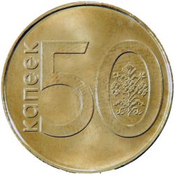 Fehéroroszország-2009-50 Kopejka-Sárgaréz bevonatú acél-UNC-Pénzérme