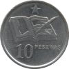 Ghána-2016-10 Pesawas-Nikkelezett acél-UNC-Pénzérme