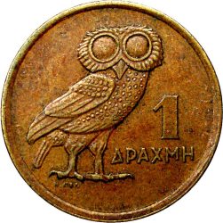 Görögország-1973-1 Drachma-Sárgaréz-Nikkel-VF-Pénzérme