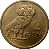   Görögország-1973-2 Drachmai-Sárgaréz-Nikkel-VF-Pénzérme