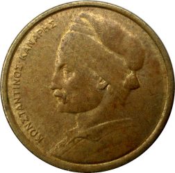 Görögország-1976-1986-1 Drachma-Sárgaréz-Nikkel-VF-Pénzérme
