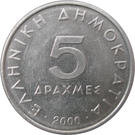 Görögország-1976-2000-5 Drachmes-Réz-Nikkel-VF-Pénzérme
