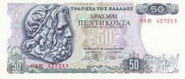 Görögország 1978. 50 Drachmes-F