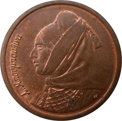 Görögország-1988-1 Drachma-Réz-UNC-Pénzérme