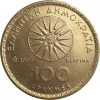   Görögország-1990-2000-100 Drachmes-Alumínium-Bronz-VF-Pénzérme