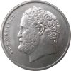 Görögország-1998-10 Drachmes-Réz-Nikkel-UNC-Pénzérme