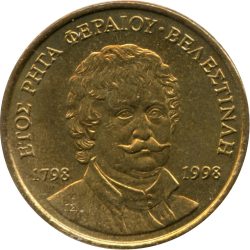 Görögország-1998-50 Drachmes-Alumíniumbronz-UNC-Pénzérme