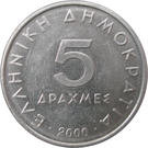 Görögország-1998-5 Drachmes-Réz-Nikkel-UNC-Pénzérme