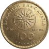   Görögország-2000-100 Drachmes-Alumínium-Bronz-UNC-Pénzérme