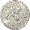 Grúzia-1993-10 Tetri-Rozsdamentes acél-UNC-Pénzérme