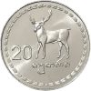 Grúzia-1993-20 Tetri-Rozsdamentes acél-UNC-Pénzérme
