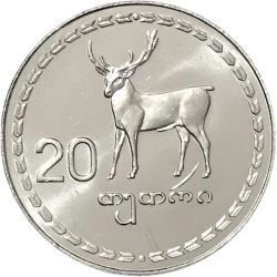 Grúzia-1993-20 Tetri-Rozsdamentes acél-UNC-Pénzérme
