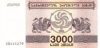 Grúzia 1993. 3000 Kuponi-UNC