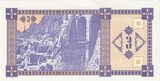 Grúzia 1993. 3 Kuponi-UNC