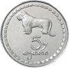 Grúzia-1993-5 Tetri-Rozsdamentes acél-UNC-Pénzérme