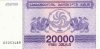 Grúzia 1994. 20000 Kuponi-UNC