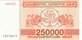 Grúzia 1994. 250000 Kuponi-UNC