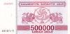 Grúzia 1994. 500000 Kuponi-UNC
