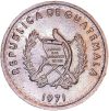 Guatemala-1974-5 Centavos-Nikkel-Sárgaréz-VF-Pénzérme