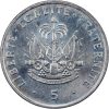 Haiti-1997-5 Cent-Nikkelezett acél-UNC-Pénzérme