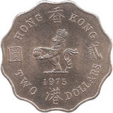Hongkong-1982-2 Dollars-Réz-Nikkel-VF-Pénzérme