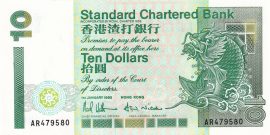 Hongkong 1993-1995. 10 Dollár-UNC