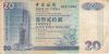 Hongkong 1994-2000. 20 Dollár-F