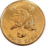 Hongkong-1994-50 Cents-Sárgaréz-Acél-F-Pénzérme