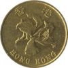 Hongkong-1995-10 Cents-Sárgaréz-Acél-F-Pénzérme