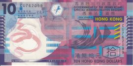 Hongkong 2007-2018. 10 Dollár-VF