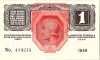   Magyarország 1916 1 Korona-VF-XF (DÖ bélyegzés) - 8db sorszámkövető bankjegy!!! (419215-409222)