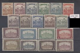 Hungary-1916 set-UNC-Stamps