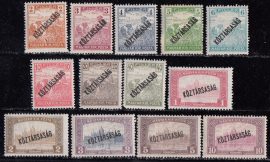 Hungary-1918 set-UNC-Stamps