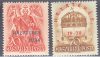  Hungary-1938 set-Acquisition of Czech Territoty-Overprinted-UNC-Stamps