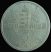 Hungary-1945-5 Pengo-Aluminum-VF-Coin