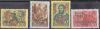 Hungary-1945 set-Peace-UNC-Stamps
