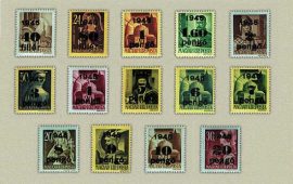 Magyarország-1945 sor-Kisegítő bélyegek II.kiadás-UNC-Bélyegek