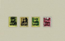 Magyarország-1945 sor-Kisegítő bélyegek III.kiadás-UNC-Bélyegek