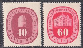 Magyarország-1947 sor-Takarékosság-UNC-Bélyegek
