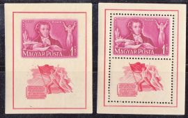Hungary-1949 block-A. SZ. Puskin-UNC-Stamps