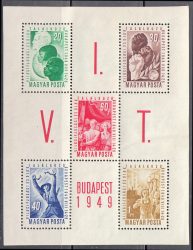 Magyarország-1949 blokk-VIT-Budapest-UNC-Bélyeg