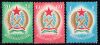   Hungary-1949 set-Ratification of the New Constitution-UNC-Stamps