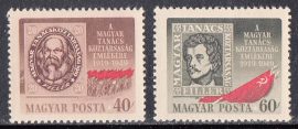Magyarország-1949 sor-Magyar Tanácsköztársaság-UNC-Bélyegek