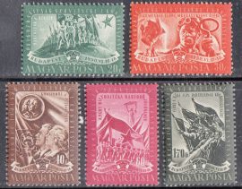 Hungary-1950 set-DISZ-UNC-Stamps
