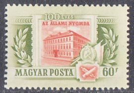 Hungary-1955-The 100th Anniversary of the Establishment of the Government Printing Plant-UNC-Stamp